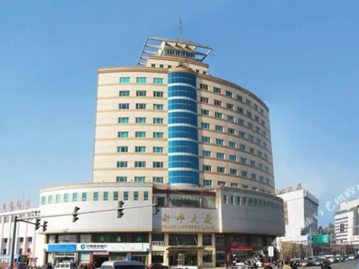 Чжанцзякоу: Xin Hua Hotel