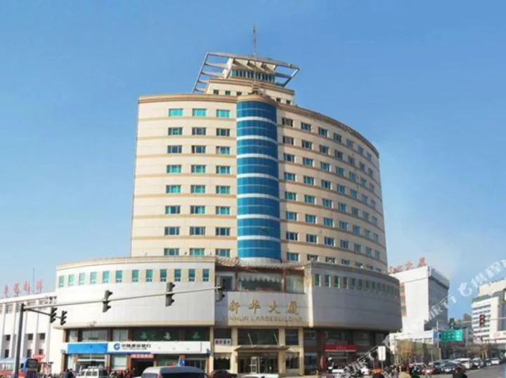 Чжанцзякоу: Xin Hua Hotel
