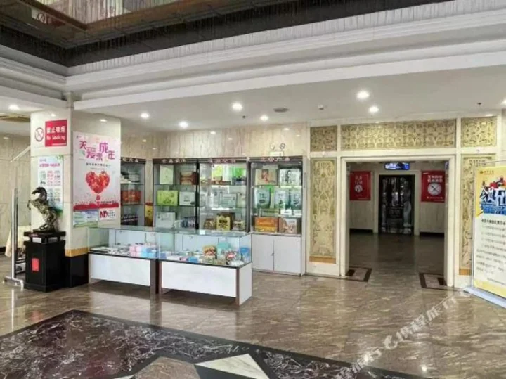 Чжанцзякоу: Xin Hua Hotel