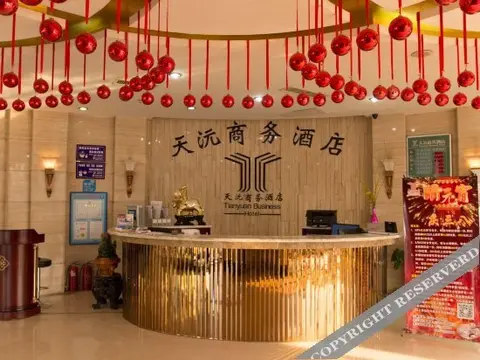Таншань: Riyuexing Business Hotel