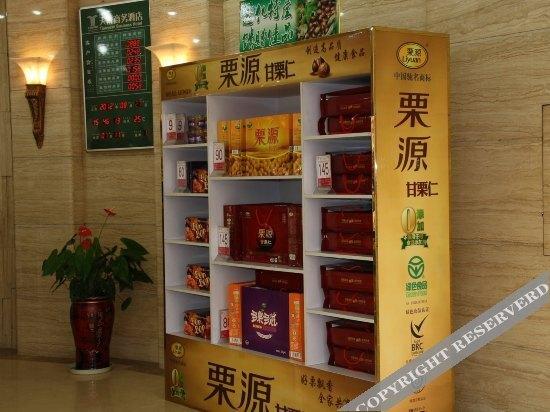 Таншань: Riyuexing Business Hotel