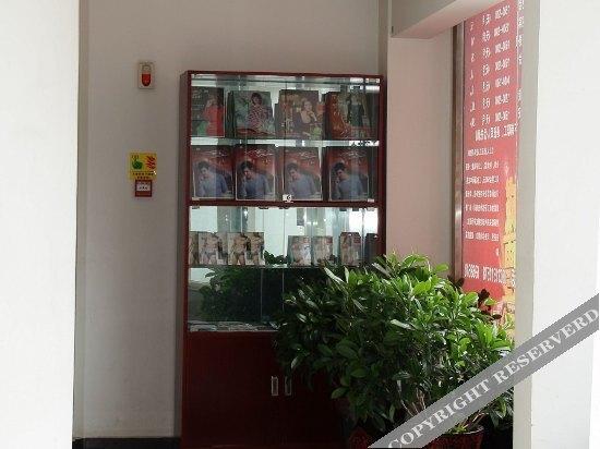 Таншань: Riyuexing Business Hotel
