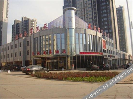 Таншань: Riyuexing Business Hotel