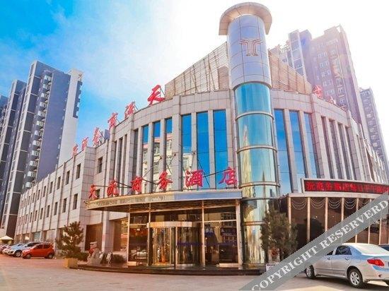 Таншань: Riyuexing Business Hotel