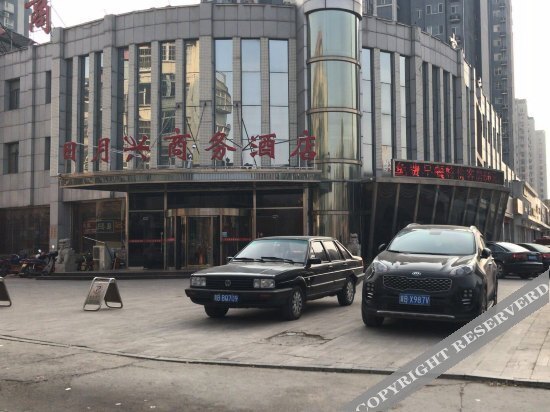 Таншань: Riyuexing Business Hotel
