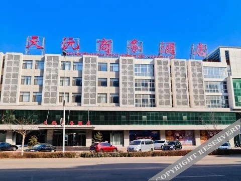Таншань: Riyuexing Business Hotel