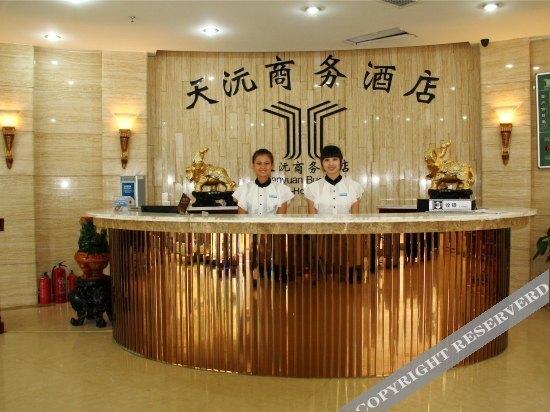 Таншань: Riyuexing Business Hotel