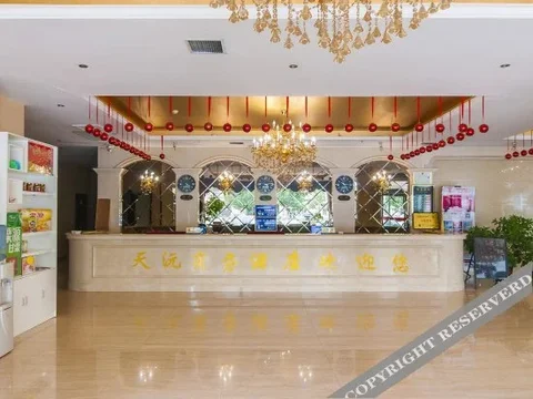 Таншань: Riyuexing Business Hotel