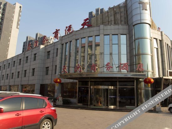 Таншань: Riyuexing Business Hotel