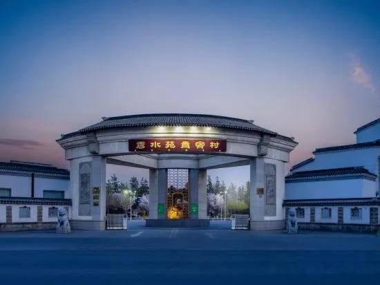 Циндао: Pingdu Hotel