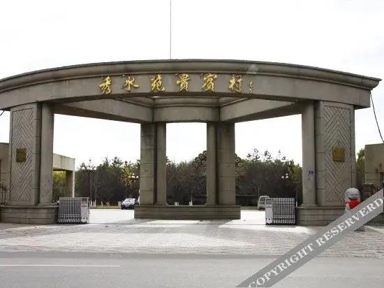 Pingdu Hotel — фото 2