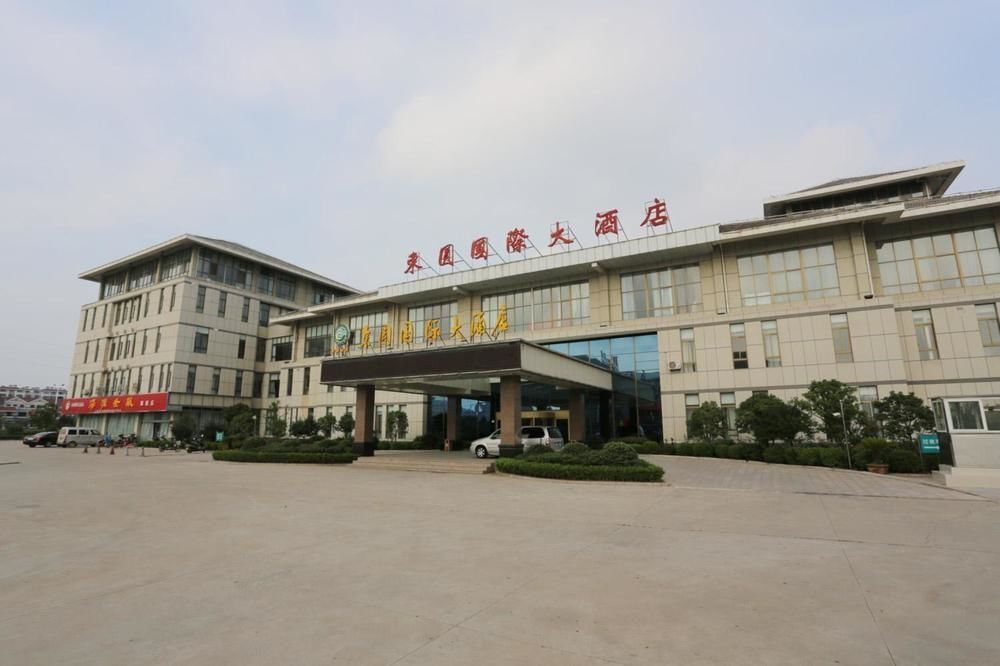Ляньюньган: Dongyuan International Hotel