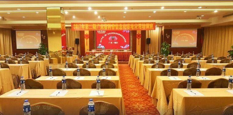 Чжаоцин: Longzhu Hotel