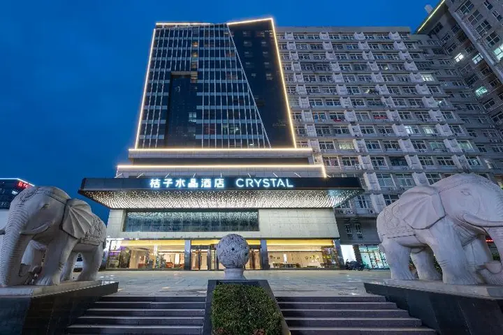 Сюйчжоу: Crystal Orange Wenchang Campus of China Mining Uni