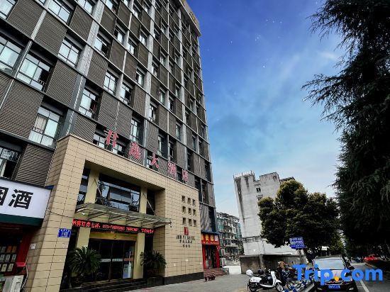 Чунцин: Junyi Hotel