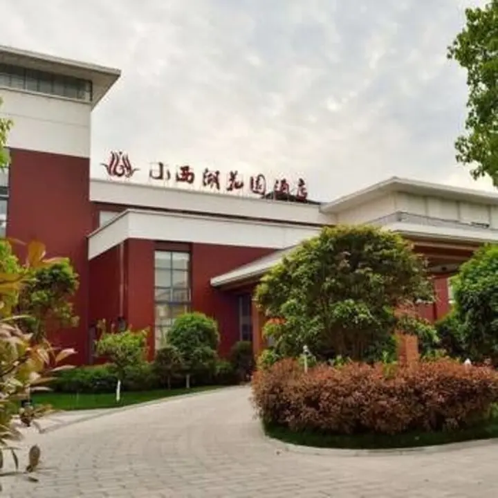 Ичан: Xiaoxihu Garden Hotel