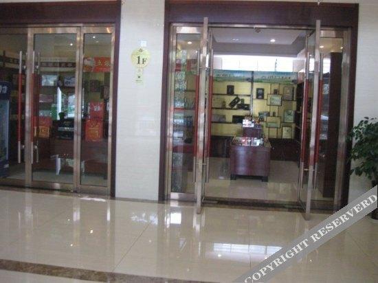 Ичан: Yidu Qingjiang International Hotel