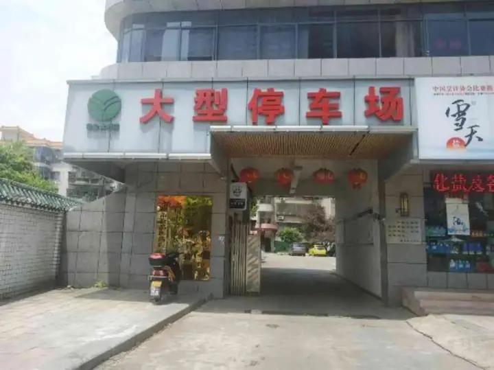 Юнчжоу: Huayan Hotel