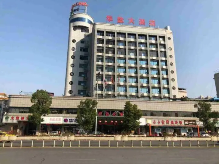 Юнчжоу: Huayan Hotel