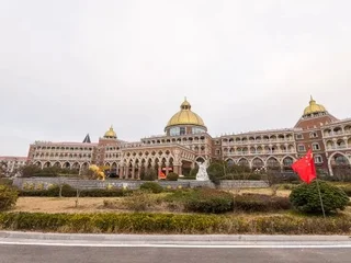 Суцянь: Venice Park Hotel