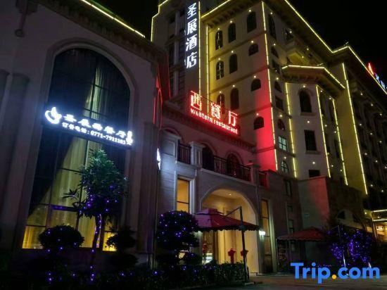 Чунцзо: Chongzuo Shengzhan Hotel