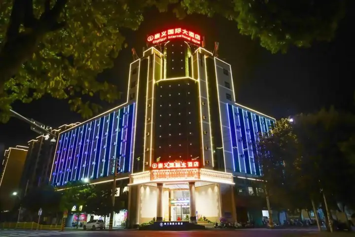 Хэншуй: Chongyi Hotel