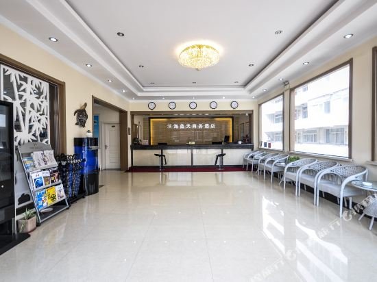 Циньхуандао: Beidaihe Seaside Sky Business Hotel
