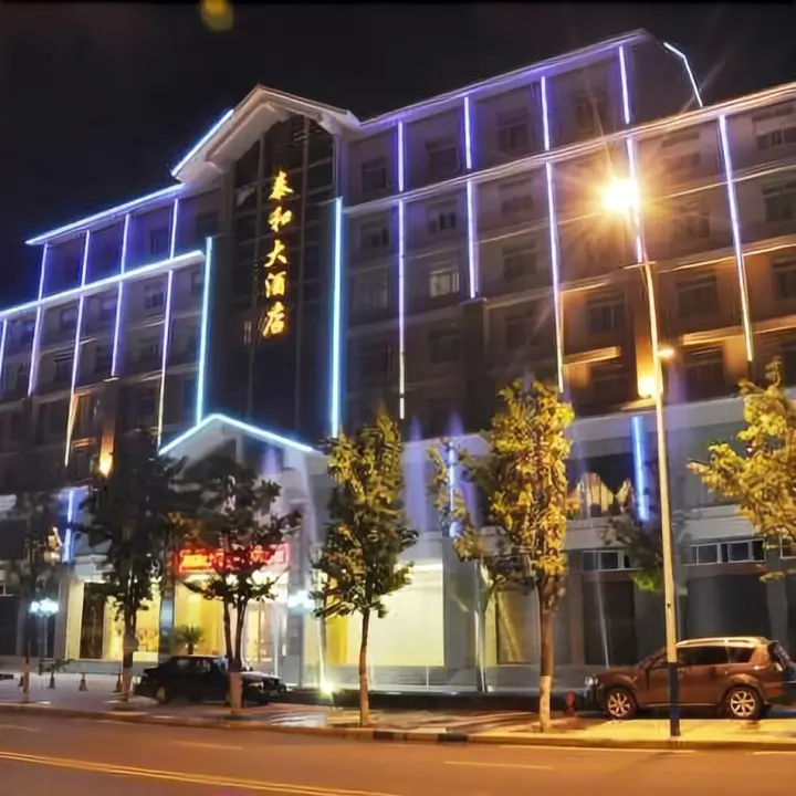 Чунцин: Wuxi Taihe Grand Hotel