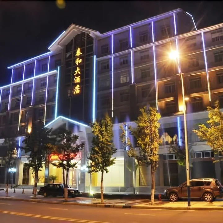 Чунцин: Wuxi Taihe Grand Hotel