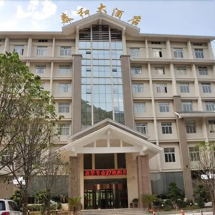 Чунцин: Wuxi Taihe Grand Hotel
