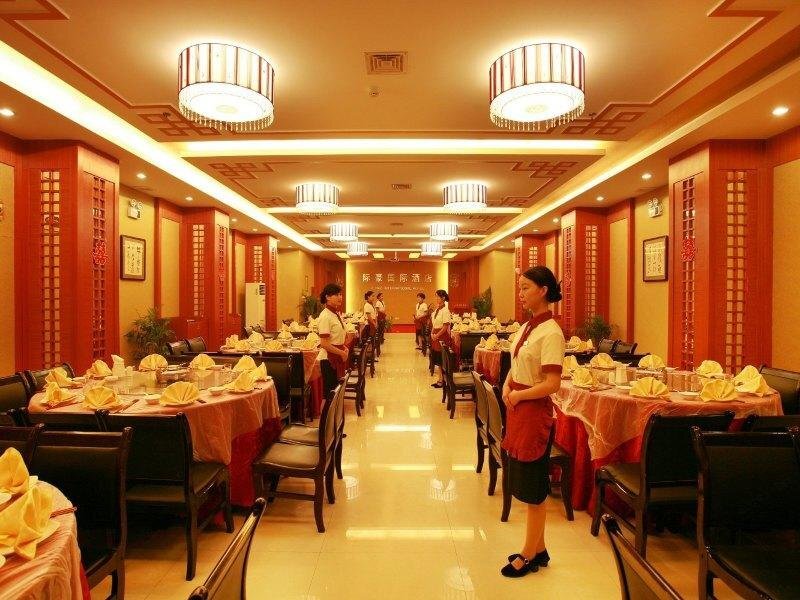 Ичан: Yichang Jihao International Hotel - Yich