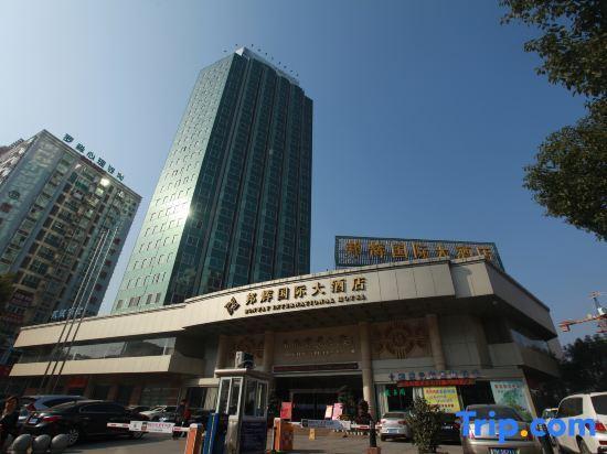 Шиянь: Bonway International Hotel