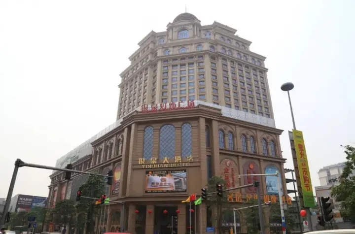 Чжуншань: yinquan hotel
