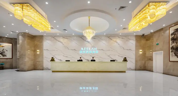 Чжуншань: yinquan hotel