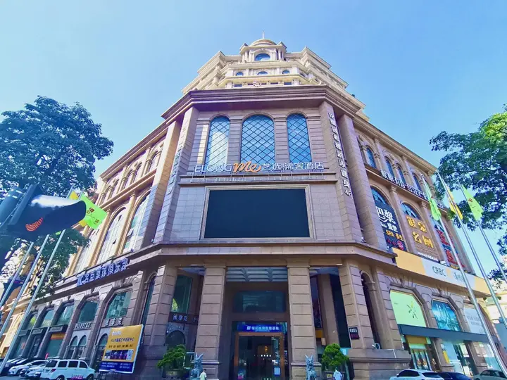 Чжуншань: yinquan hotel