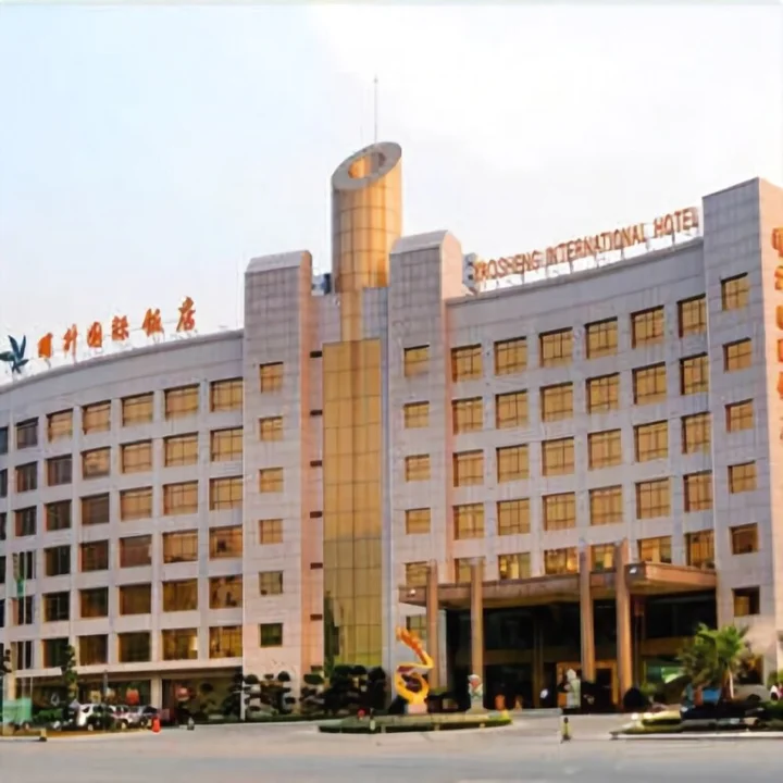 Хэншуй: Yaosheng International Hotel