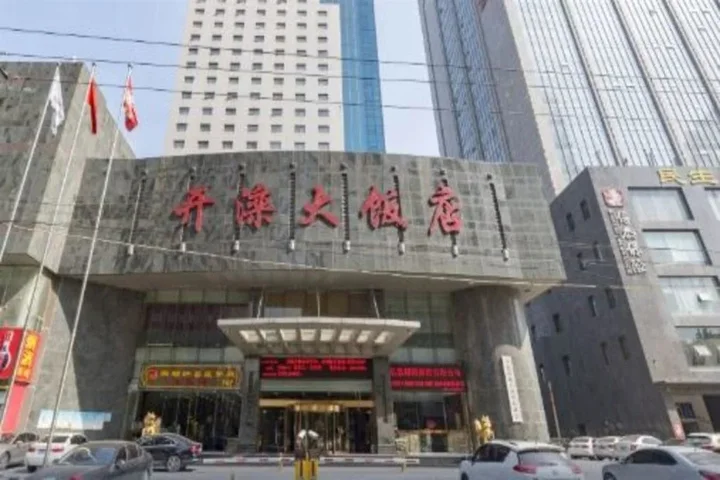 Шицзячжуан: Shijiazhuang Ailang Hotel