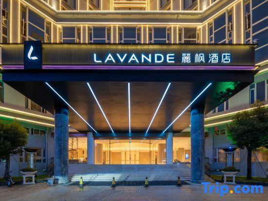 Чаочжоу: Harbour Plaza Hotel