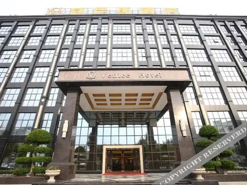 Venice Hotel Chaozhou — фото 1