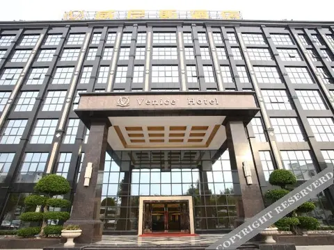 Чаочжоу: Venice Hotel Chaozhou