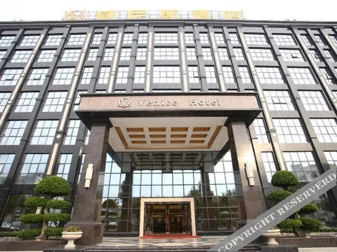 Чаочжоу: Venice Hotel Chaozhou