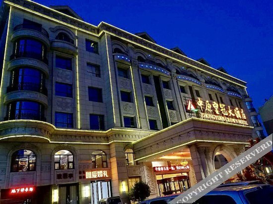 Цзаочжуан: Zhongyuan Huangguan Hotel
