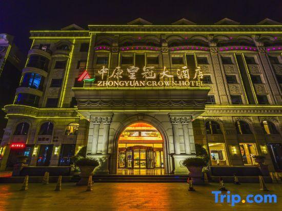 Цзаочжуан: Zhongyuan Huangguan Hotel