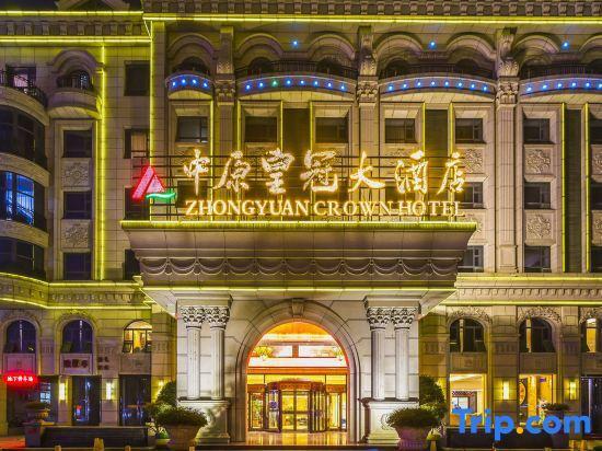 Zhongyuan Huangguan Hotel — фото 5