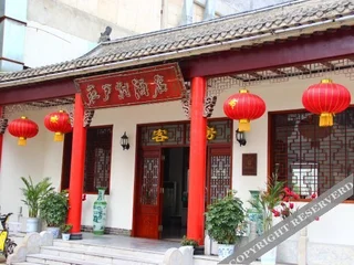 Цзаочжуан: Zhuang Hu Cun Hotel