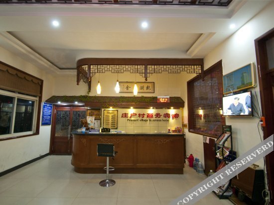 Цзаочжуан: Zhuang Hu Cun Hotel