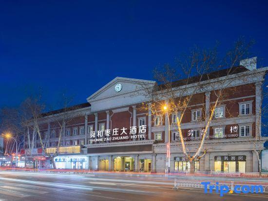 Цзаочжуан: GreenTree Inn Zaozhuang Shanting Jinke International Business Hotel