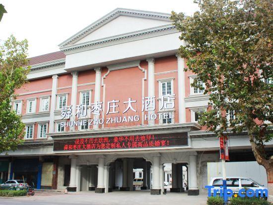 Цзаочжуан: GreenTree Inn Zaozhuang Shanting Jinke International Business Hotel