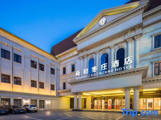 Цзаочжуан: GreenTree Inn Zaozhuang Shanting Jinke International Business Hotel