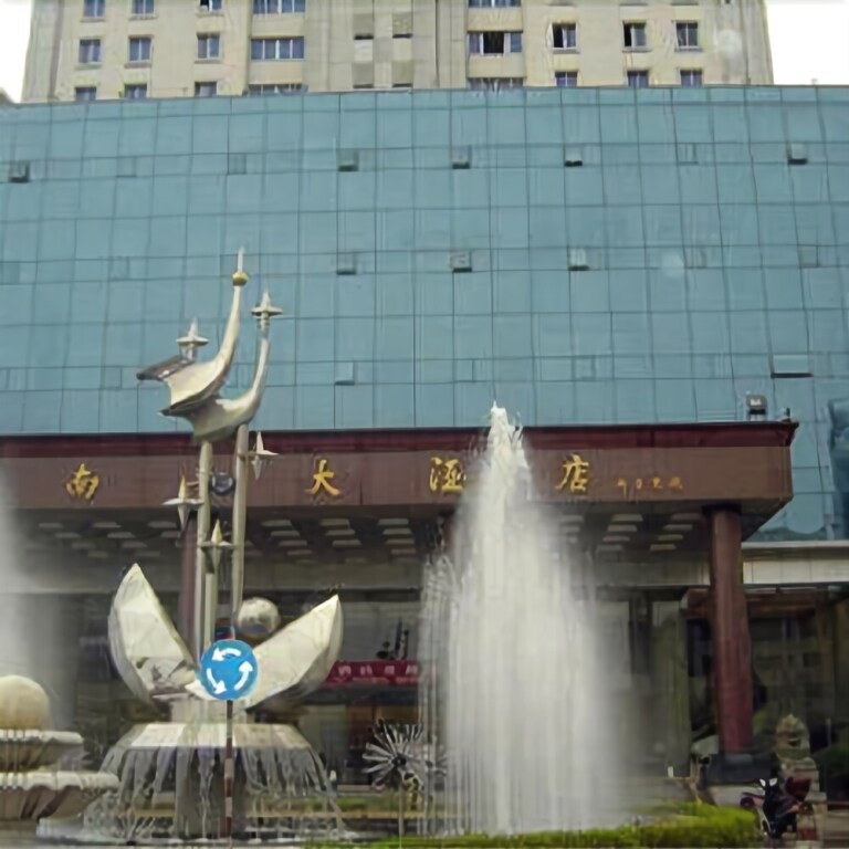 Юнчжоу: Nanhua Hotel
